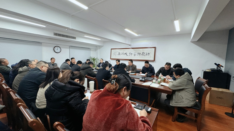 太阳集团tyc86召开二级单位纪检组织负...